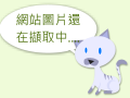 桃園市平鎮區義興國小校園性平事件申復申請書
